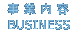 ���Ɠ��e